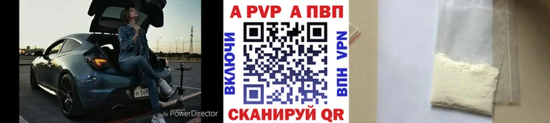 Купить где  Нижние Серги  A PVP СК 
