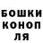 Конопля LSD WEED niemen ponurego