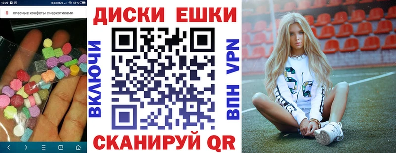 ЭКСТАЗИ Punisher  Купить где  Нижние Серги 