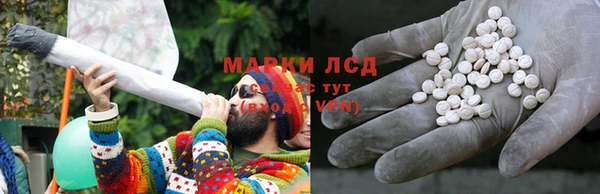 ALPHA-PVP Вязьма