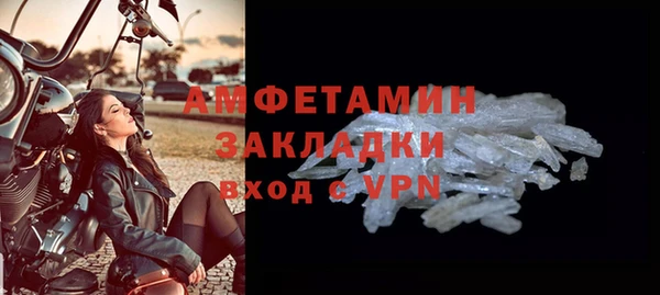 ALPHA-PVP Вязьма