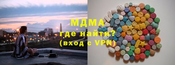 ALPHA-PVP Вязьма