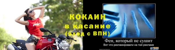 ALPHA-PVP Вязьма