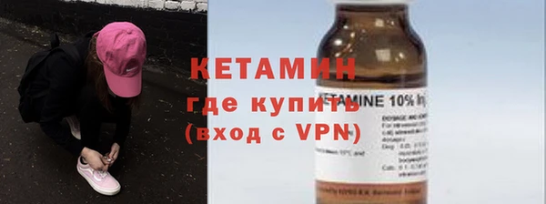 ALPHA-PVP Вязьма