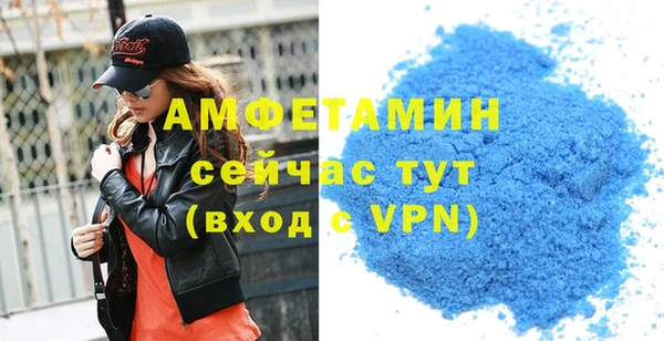 ALPHA-PVP Вязьма