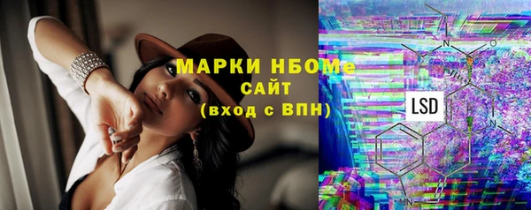 ALPHA-PVP Вязьма