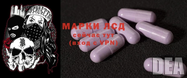 ALPHA-PVP Вязьма