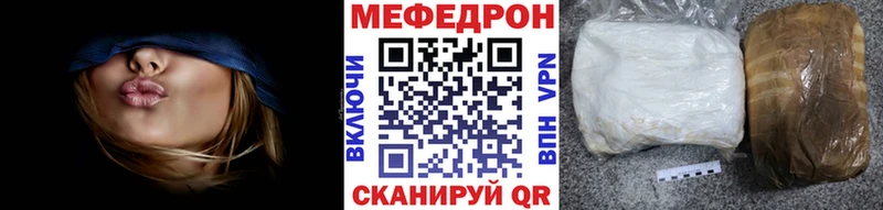 Купить где  Нижние Серги  Мефедрон мука 
