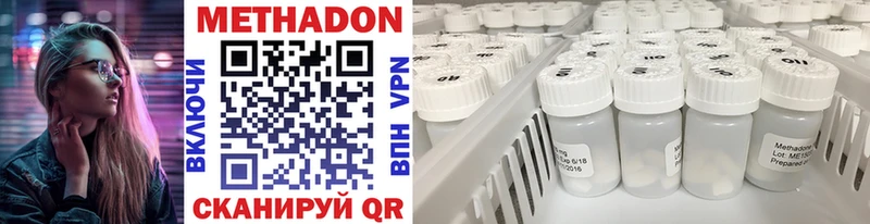 Купить закладки  Нижние Серги  Метадон VHQ 